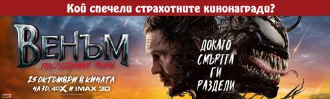 VNM3