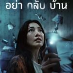 Иконка на събитие