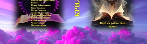 krilete t