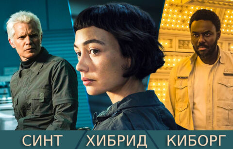 Изображение с име: 3alien-earth-s-3-paths-to-immortality-mean-more-tha