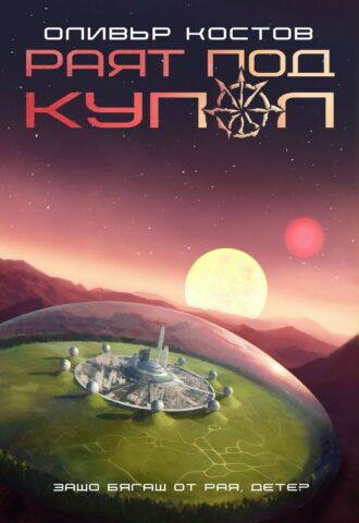 Изображение с име: 222887529