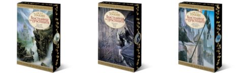 Vlastelinyt na prystenite trilogiq t