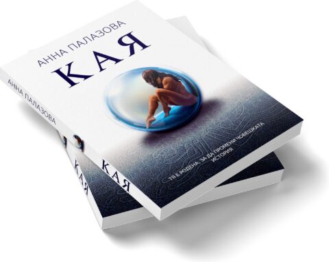 Изображение с име: 72098431_1369280703231441_2924841641602711552_n