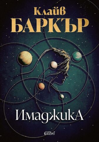 Изображение с име: imadjika