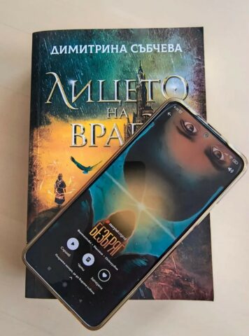 Изображение с име: Untitleddimitrinaa