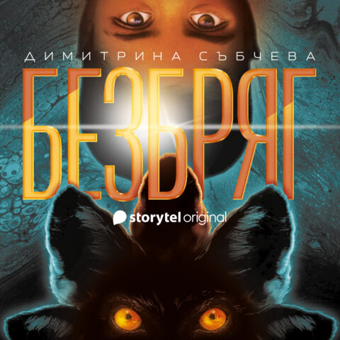 Изображение с име: bezbrqg218712498