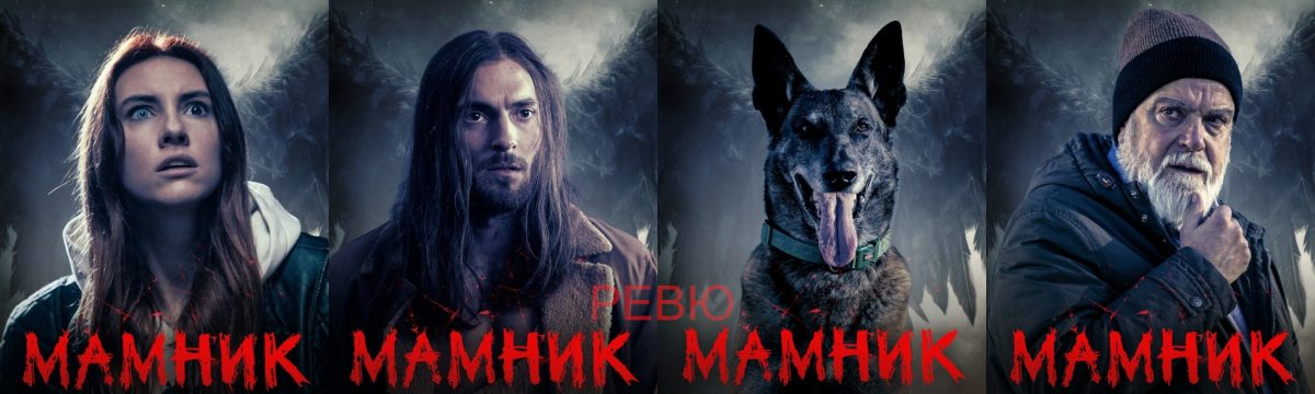 Ой ми те тебе ти, мамниче, ой ми те тебе ти църно пиле… Ой ми те тебе ти, мамниче, ой ми те тебе ти църно пиле…