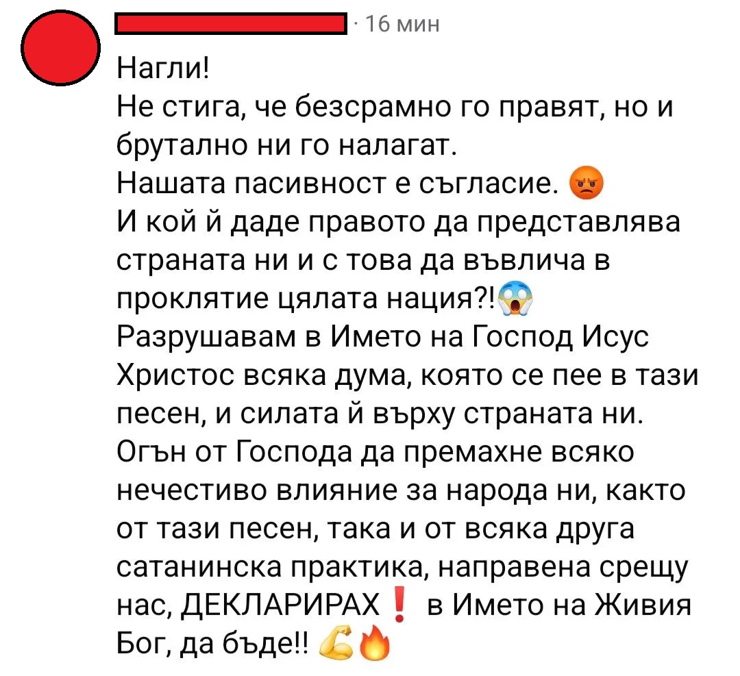 Изображение с име: 698309839_122172884258741735_145648014763277723_n