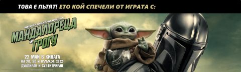 MaG 2000x600 vScifi