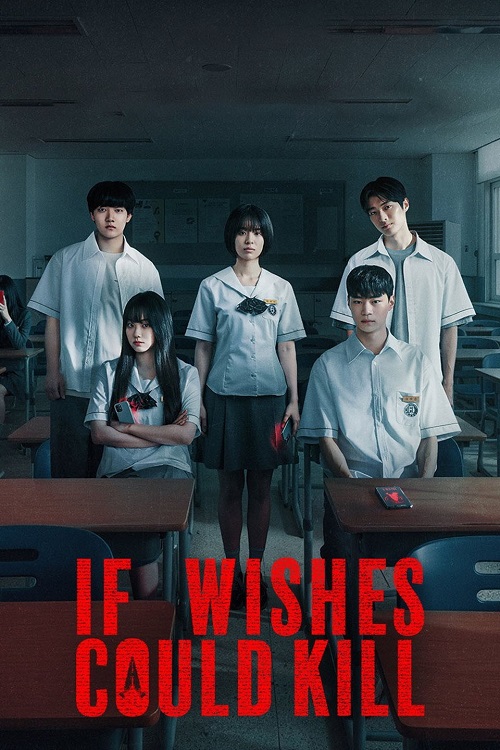 if wishes could kill