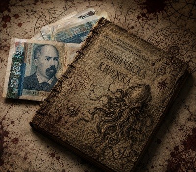 Изображение с име: belejnik nekronomikon