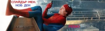 spider-man brand new day review