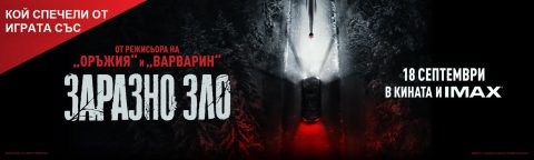 Resi evil i